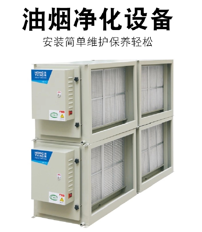 <a href='http://www.fszok.com/cfyyjhq.htm' class='keys' title='點(diǎn)擊查看關(guān)于廚房油煙凈化器的相關(guān)信息' target='_blank'>廚房油煙凈化器</a>